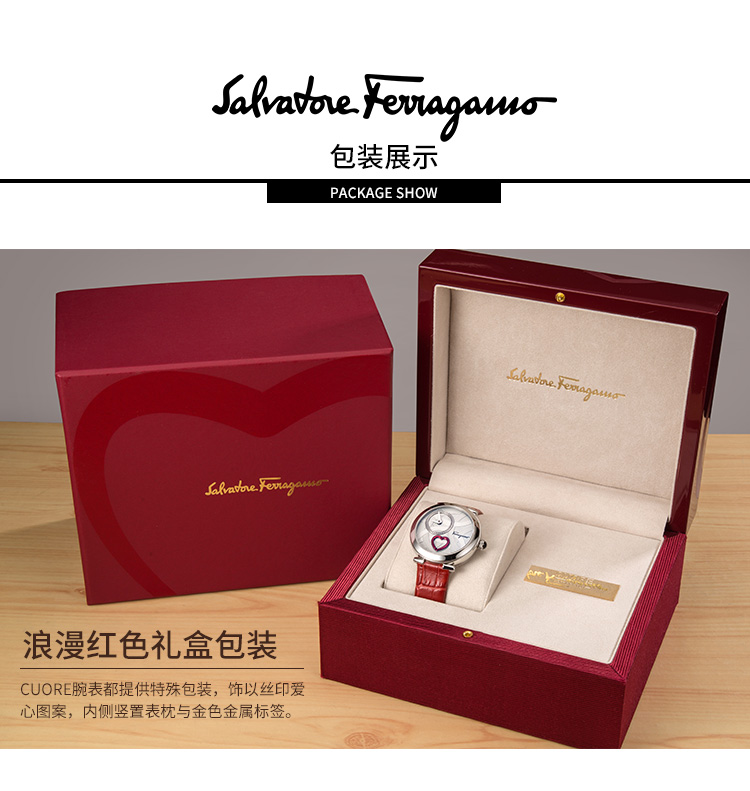 【意大利菲拉格慕官方指定平台】 菲拉格慕Ferragamo-Cuore Ferragamo系列-FE298 0016石英女表 迪丽热巴同款