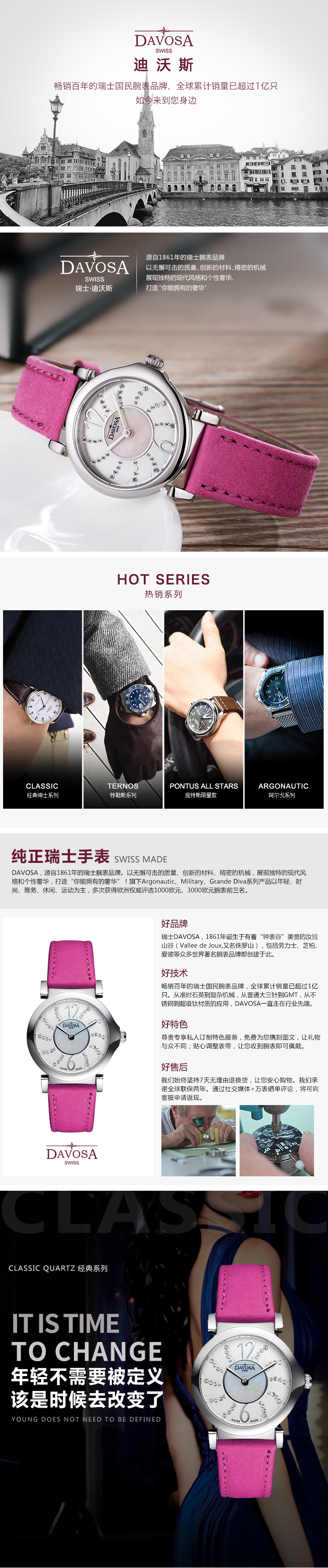 40颗施华洛世奇水晶！瑞士迪沃斯(DAVOSA)-Arielle Quartz 阿里尔系列 16755835 女士石英表